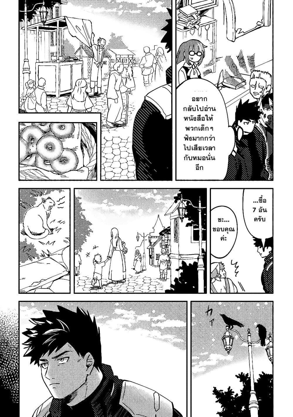 Manga-lc-com อ่านมังงะ อ่านการ์ตูน ออนไลน์ ฟรี B-Rank Adventurer With an Evil Look Becomes a Daddy to the Protagonist and His Childhood Friends ตอนที่ 1 2 3 4 5 6 7 8 9 10 11 12 13 14 ฟรี ไม่มีโฆษณา Manga-lc - อ่าน มังงะ อ่าน การ์ตูน ออนไลน์ อ่านมังงะ ฟรี