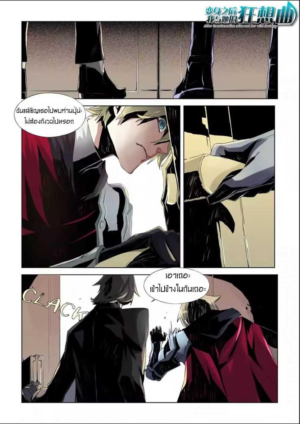 Manga-lc-com อ่านมังงะ อ่านการ์ตูน ออนไลน์ ฟรี After Transformation, Mine and Her Wild Fantasy ตอนที่ 1 2 3 4 5 6 7 8 9 10 11 12 13 14 ฟรี ไม่มีโฆษณา Manga-lc - อ่าน มังงะ อ่าน การ์ตูน ออนไลน์ อ่านมังงะ ฟรี