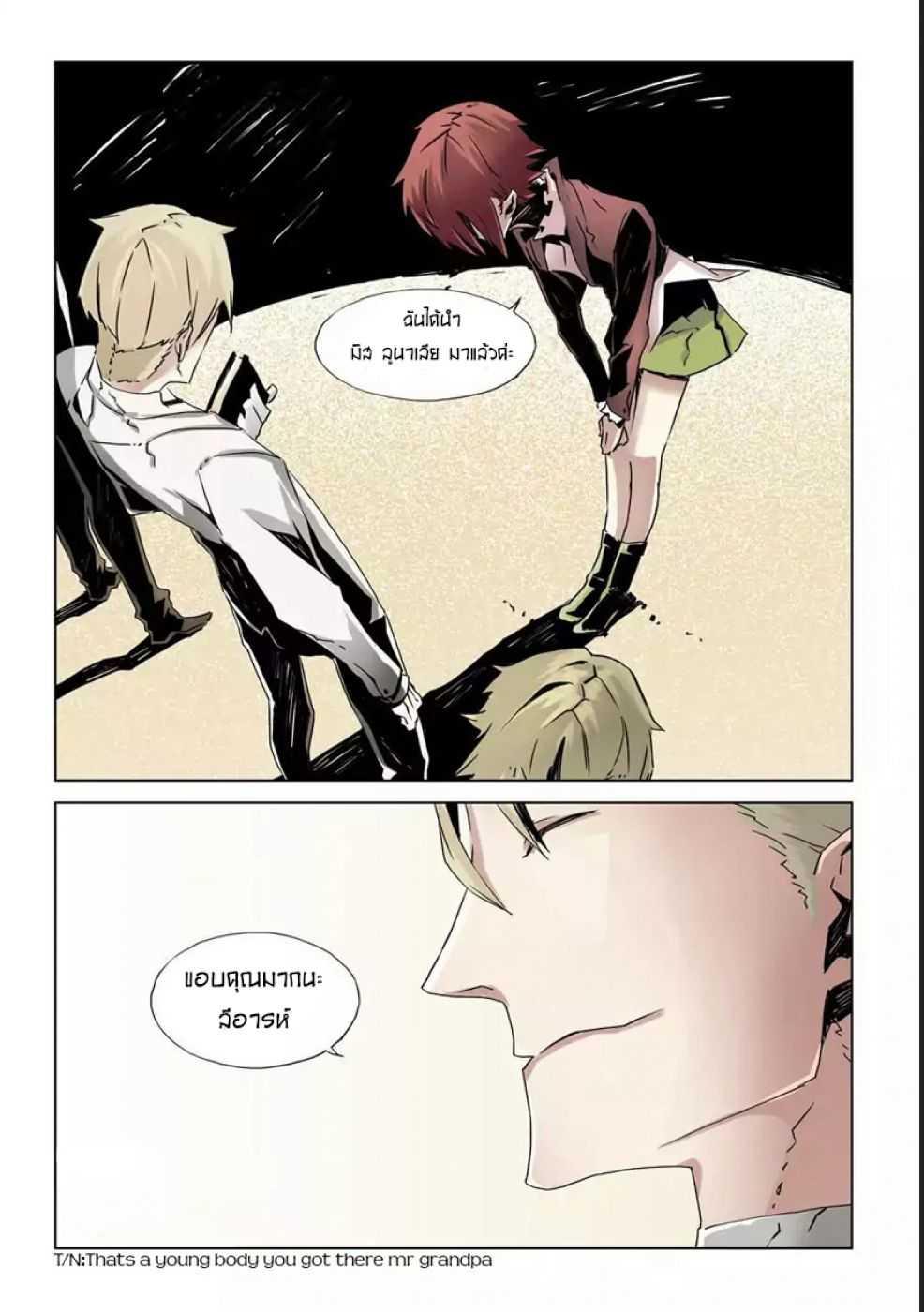 Manga-lc-com อ่านมังงะ อ่านการ์ตูน ออนไลน์ ฟรี After Transformation, Mine and Her Wild Fantasy ตอนที่ 1 2 3 4 5 6 7 8 9 10 11 12 13 14 ฟรี ไม่มีโฆษณา Manga-lc - อ่าน มังงะ อ่าน การ์ตูน ออนไลน์ อ่านมังงะ ฟรี