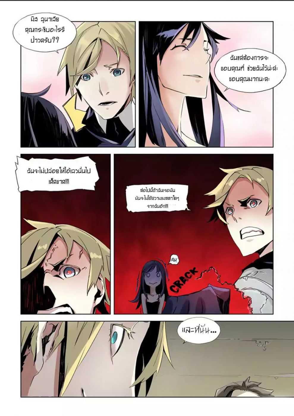 Manga-lc-com อ่านมังงะ อ่านการ์ตูน ออนไลน์ ฟรี After Transformation, Mine and Her Wild Fantasy ตอนที่ 1 2 3 4 5 6 7 8 9 10 11 12 13 14 ฟรี ไม่มีโฆษณา Manga-lc - อ่าน มังงะ อ่าน การ์ตูน ออนไลน์ อ่านมังงะ ฟรี