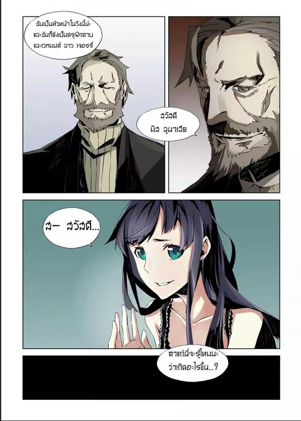 Manga-lc-com อ่านมังงะ อ่านการ์ตูน ออนไลน์ ฟรี After Transformation, Mine and Her Wild Fantasy ตอนที่ 1 2 3 4 5 6 7 8 9 10 11 12 13 14 ฟรี ไม่มีโฆษณา Manga-lc - อ่าน มังงะ อ่าน การ์ตูน ออนไลน์ อ่านมังงะ ฟรี