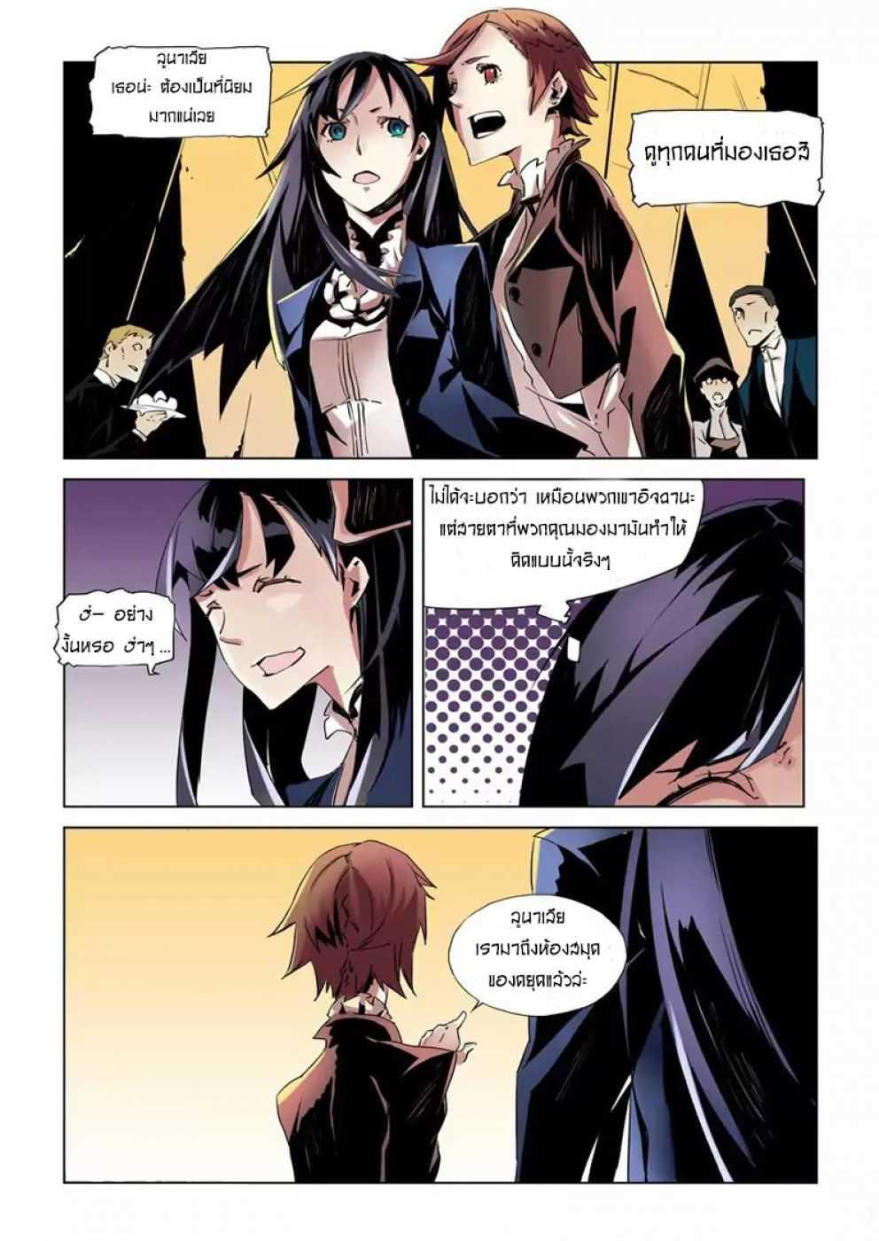 Manga-lc-com อ่านมังงะ อ่านการ์ตูน ออนไลน์ ฟรี After Transformation, Mine and Her Wild Fantasy ตอนที่ 1 2 3 4 5 6 7 8 9 10 11 12 13 14 ฟรี ไม่มีโฆษณา Manga-lc - อ่าน มังงะ อ่าน การ์ตูน ออนไลน์ อ่านมังงะ ฟรี