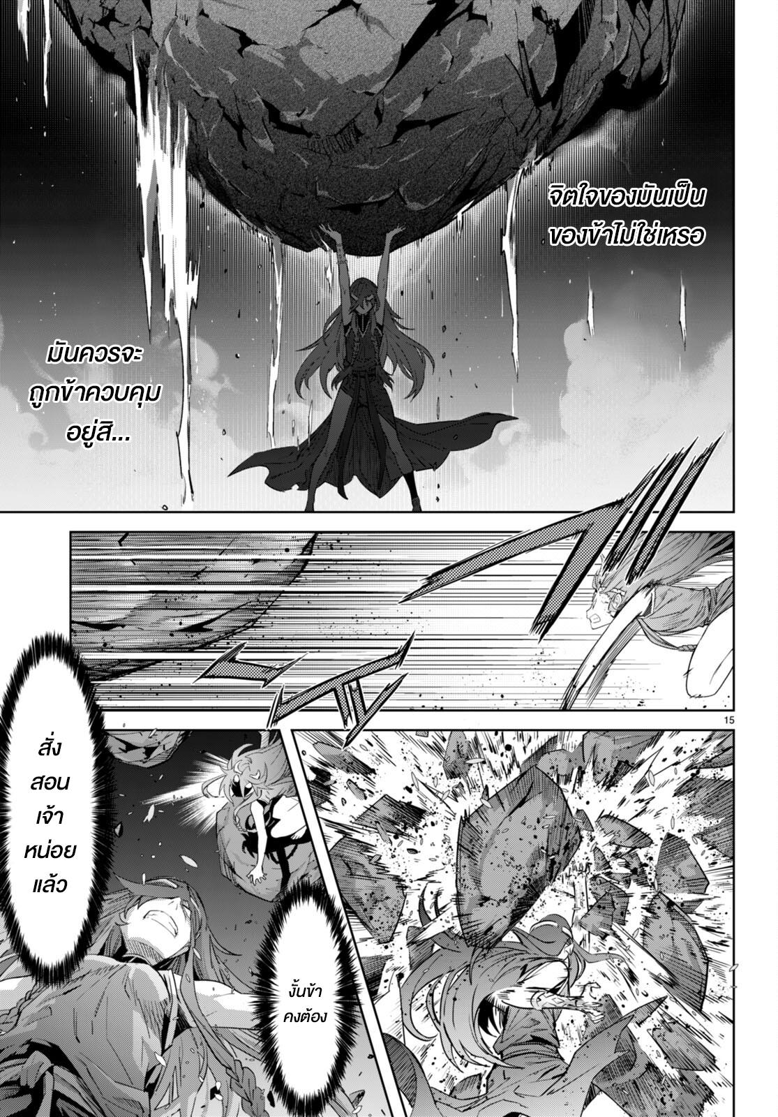 Manga-lc-com อ่านมังงะ อ่านการ์ตูน ออนไลน์ ฟรี Game obu Familia – Family Senki ตอนที่ 1 2 3 4 5 6 7 8 9 10 11 12 13 14 ฟรี ไม่มีโฆษณา Manga-lc - อ่าน มังงะ อ่าน การ์ตูน ออนไลน์ อ่านมังงะ ฟรี