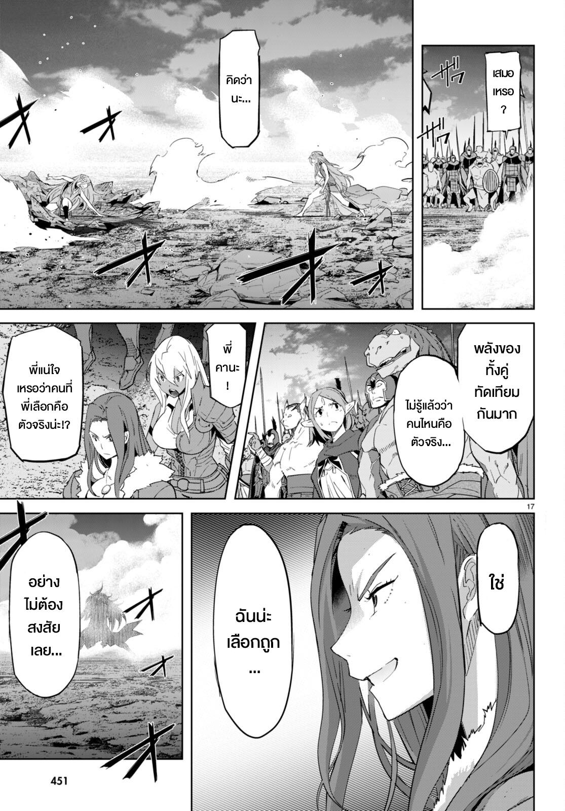 Manga-lc-com อ่านมังงะ อ่านการ์ตูน ออนไลน์ ฟรี Game obu Familia – Family Senki ตอนที่ 1 2 3 4 5 6 7 8 9 10 11 12 13 14 ฟรี ไม่มีโฆษณา Manga-lc - อ่าน มังงะ อ่าน การ์ตูน ออนไลน์ อ่านมังงะ ฟรี