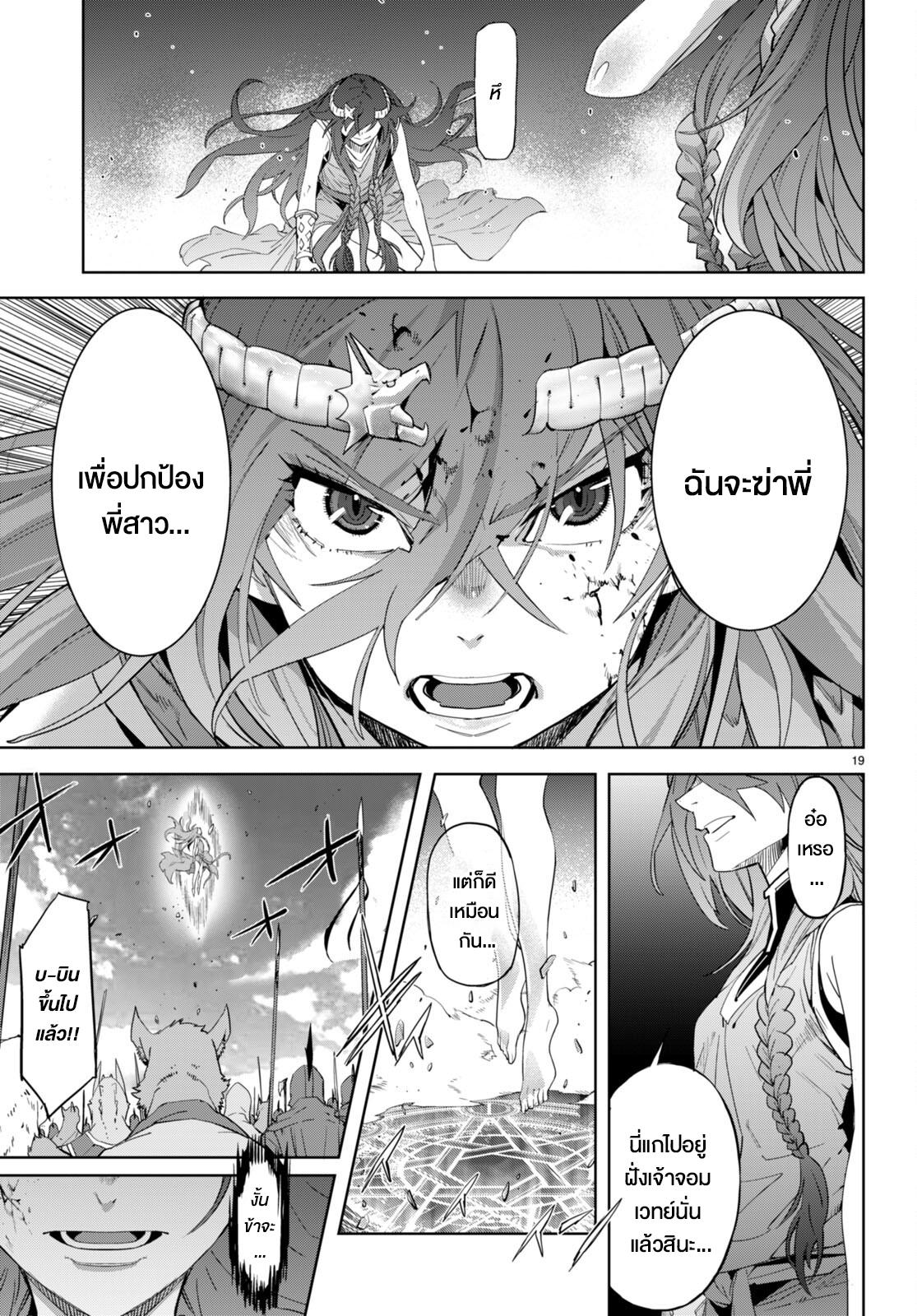 Manga-lc-com อ่านมังงะ อ่านการ์ตูน ออนไลน์ ฟรี Game obu Familia – Family Senki ตอนที่ 1 2 3 4 5 6 7 8 9 10 11 12 13 14 ฟรี ไม่มีโฆษณา Manga-lc - อ่าน มังงะ อ่าน การ์ตูน ออนไลน์ อ่านมังงะ ฟรี