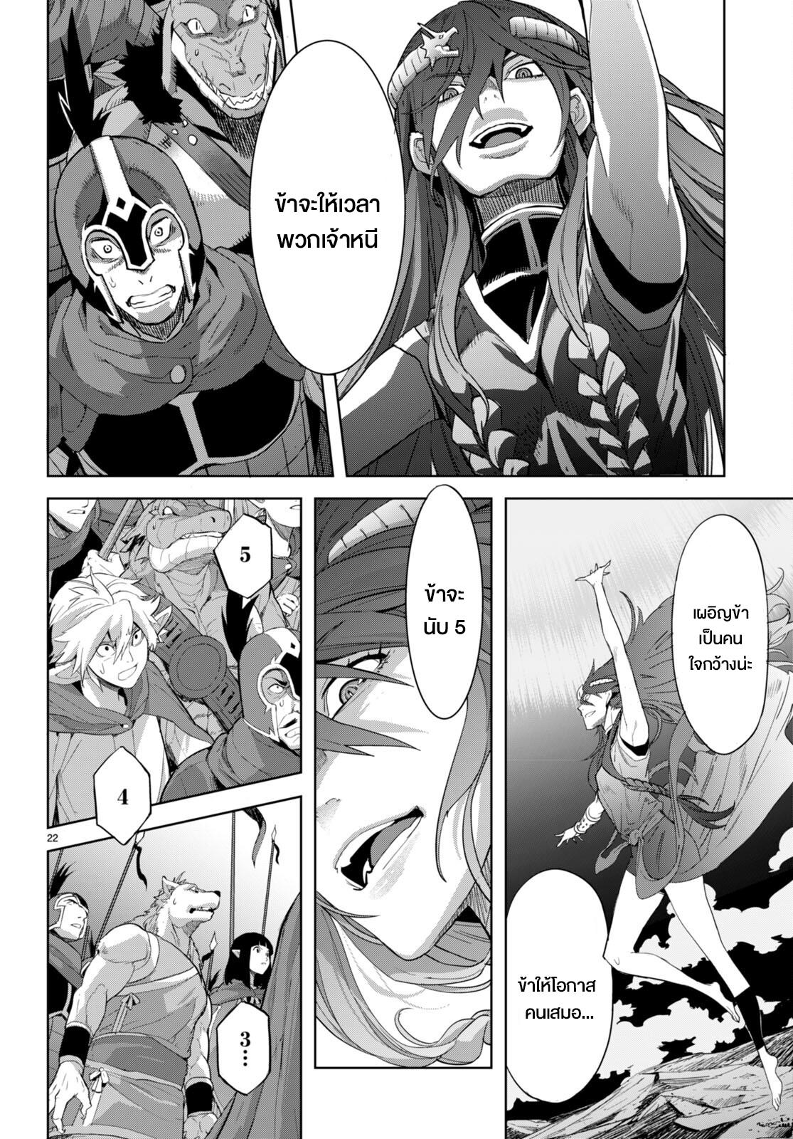 Manga-lc-com อ่านมังงะ อ่านการ์ตูน ออนไลน์ ฟรี Game obu Familia – Family Senki ตอนที่ 1 2 3 4 5 6 7 8 9 10 11 12 13 14 ฟรี ไม่มีโฆษณา Manga-lc - อ่าน มังงะ อ่าน การ์ตูน ออนไลน์ อ่านมังงะ ฟรี