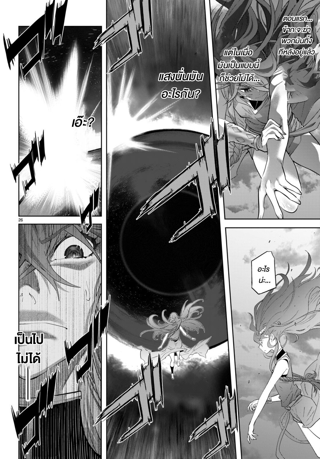 Manga-lc-com อ่านมังงะ อ่านการ์ตูน ออนไลน์ ฟรี Game obu Familia – Family Senki ตอนที่ 1 2 3 4 5 6 7 8 9 10 11 12 13 14 ฟรี ไม่มีโฆษณา Manga-lc - อ่าน มังงะ อ่าน การ์ตูน ออนไลน์ อ่านมังงะ ฟรี