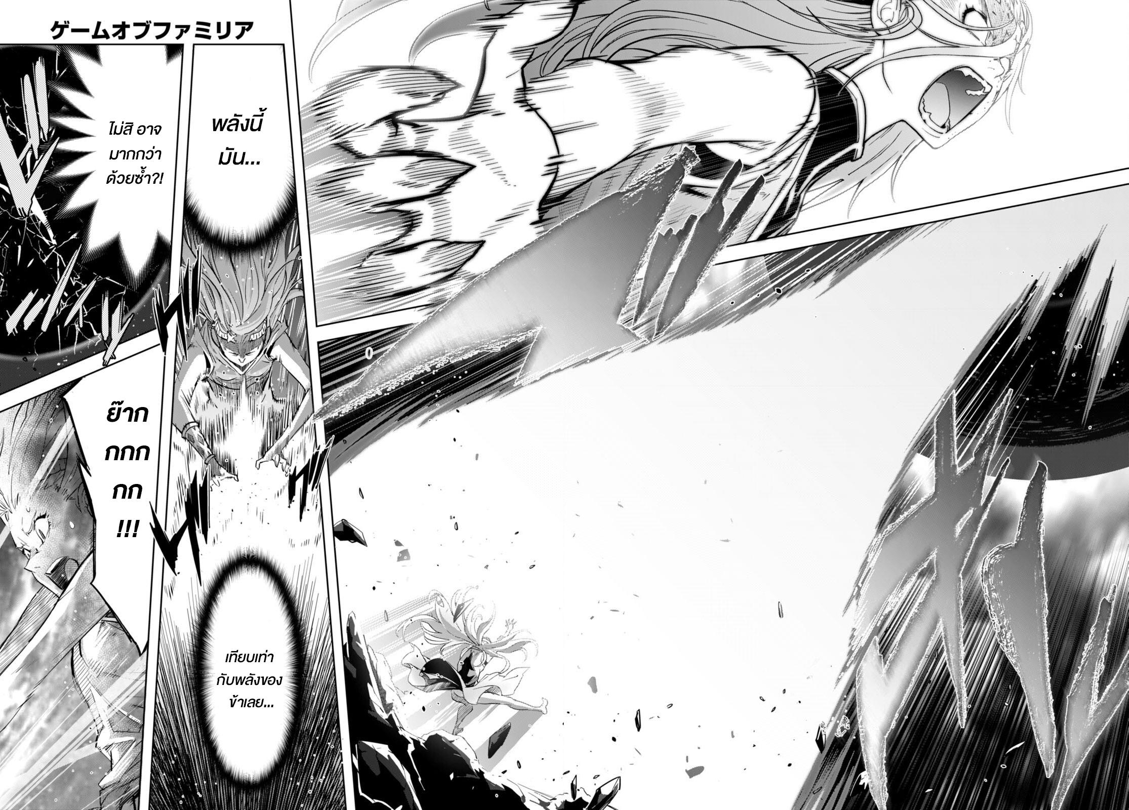 Manga-lc-com อ่านมังงะ อ่านการ์ตูน ออนไลน์ ฟรี Game obu Familia – Family Senki ตอนที่ 1 2 3 4 5 6 7 8 9 10 11 12 13 14 ฟรี ไม่มีโฆษณา Manga-lc - อ่าน มังงะ อ่าน การ์ตูน ออนไลน์ อ่านมังงะ ฟรี