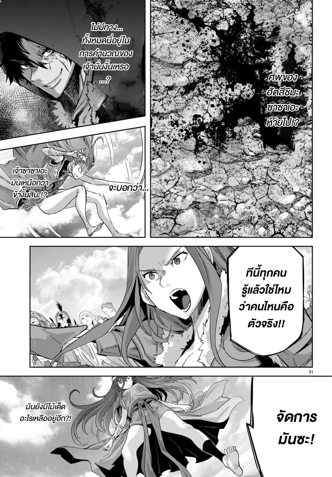 Manga-lc-com อ่านมังงะ อ่านการ์ตูน ออนไลน์ ฟรี Game obu Familia – Family Senki ตอนที่ 1 2 3 4 5 6 7 8 9 10 11 12 13 14 ฟรี ไม่มีโฆษณา Manga-lc - อ่าน มังงะ อ่าน การ์ตูน ออนไลน์ อ่านมังงะ ฟรี