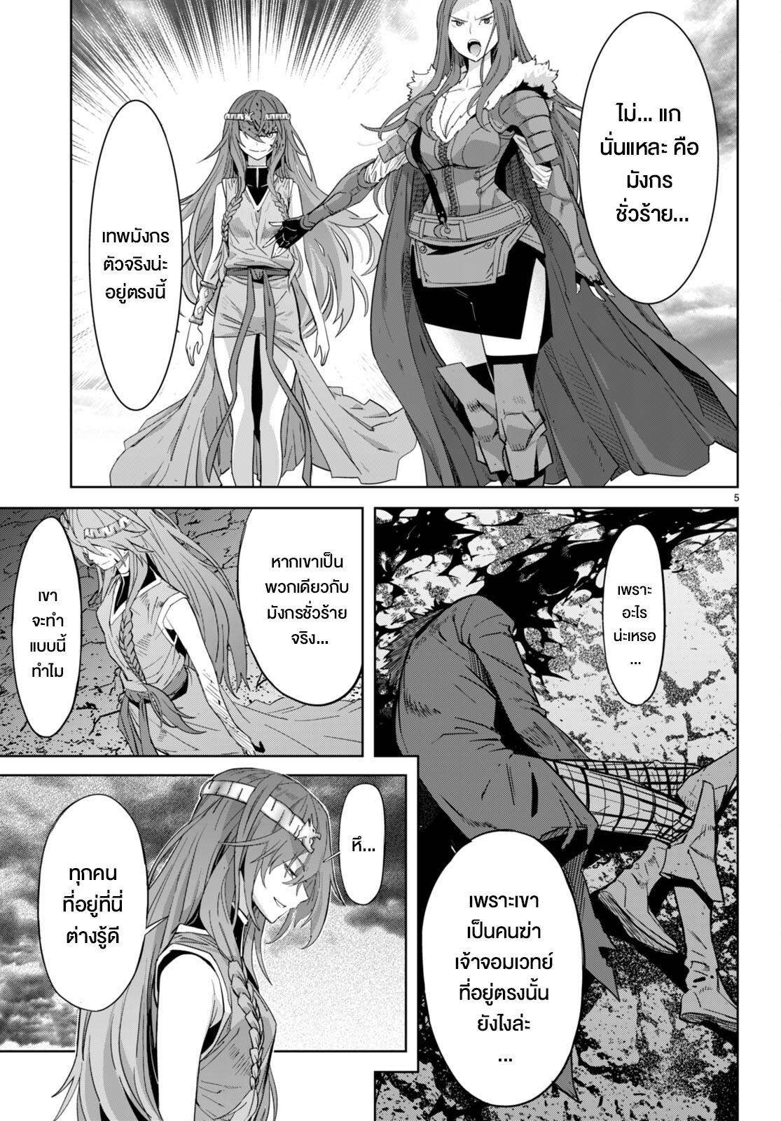 Manga-lc-com อ่านมังงะ อ่านการ์ตูน ออนไลน์ ฟรี Game obu Familia – Family Senki ตอนที่ 1 2 3 4 5 6 7 8 9 10 11 12 13 14 ฟรี ไม่มีโฆษณา Manga-lc - อ่าน มังงะ อ่าน การ์ตูน ออนไลน์ อ่านมังงะ ฟรี