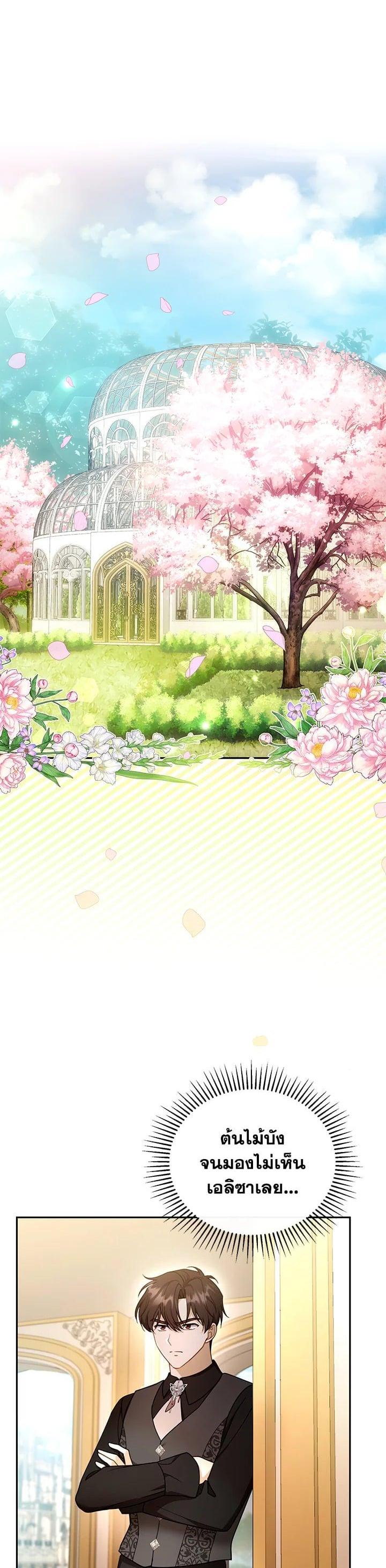 Manga-lc-com อ่านมังงะ อ่านการ์ตูน ออนไลน์ ฟรี I Plan to Divorce My Villain Husband but We Have A Child ตอนที่ 1 2 3 4 5 6 7 8 9 10 11 12 13 14 ฟรี ไม่มีโฆษณา Manga-lc - อ่าน มังงะ อ่าน การ์ตูน ออนไลน์ อ่านมังงะ ฟรี