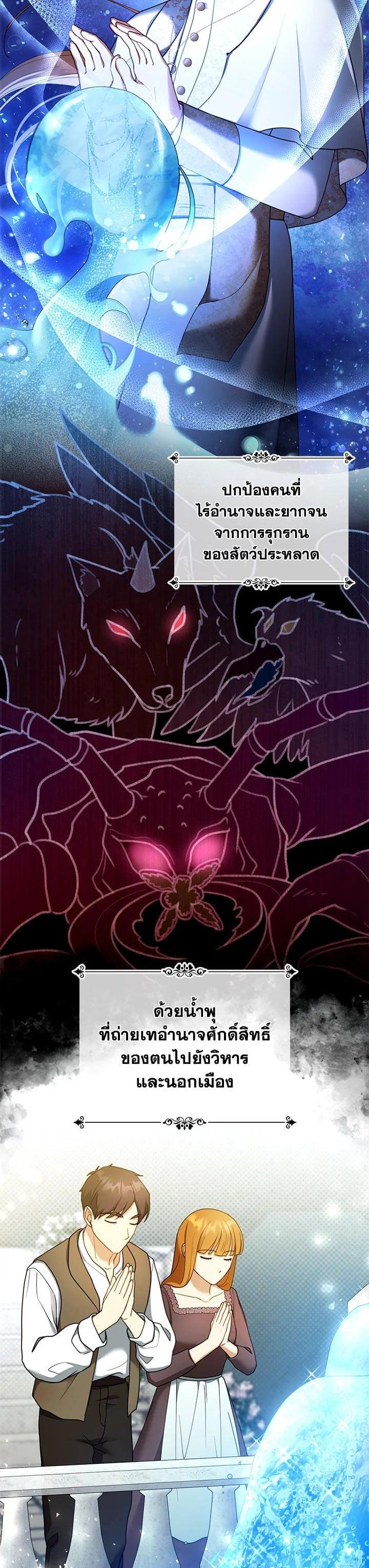 Manga-lc-com อ่านมังงะ อ่านการ์ตูน ออนไลน์ ฟรี I Plan to Divorce My Villain Husband but We Have A Child ตอนที่ 1 2 3 4 5 6 7 8 9 10 11 12 13 14 ฟรี ไม่มีโฆษณา Manga-lc - อ่าน มังงะ อ่าน การ์ตูน ออนไลน์ อ่านมังงะ ฟรี