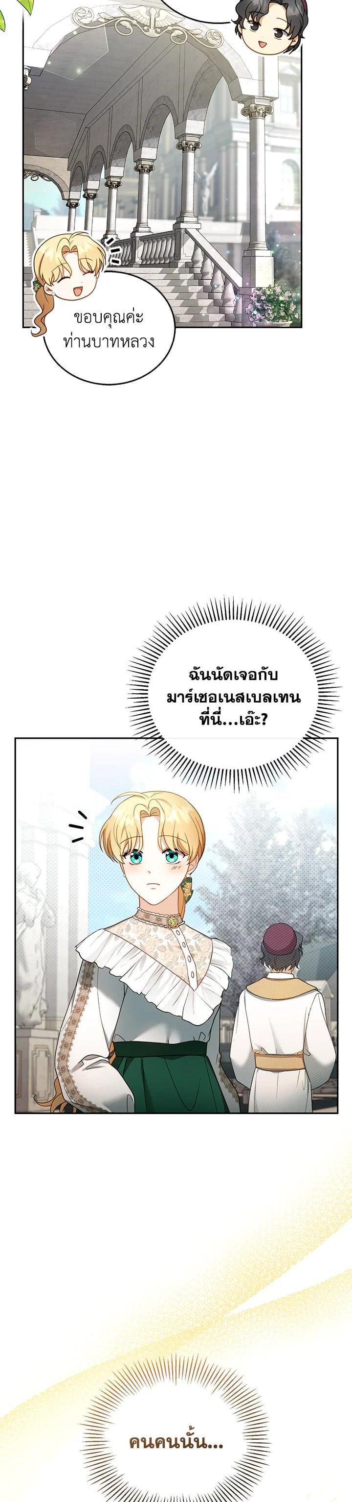 Manga-lc-com อ่านมังงะ อ่านการ์ตูน ออนไลน์ ฟรี I Plan to Divorce My Villain Husband but We Have A Child ตอนที่ 1 2 3 4 5 6 7 8 9 10 11 12 13 14 ฟรี ไม่มีโฆษณา Manga-lc - อ่าน มังงะ อ่าน การ์ตูน ออนไลน์ อ่านมังงะ ฟรี