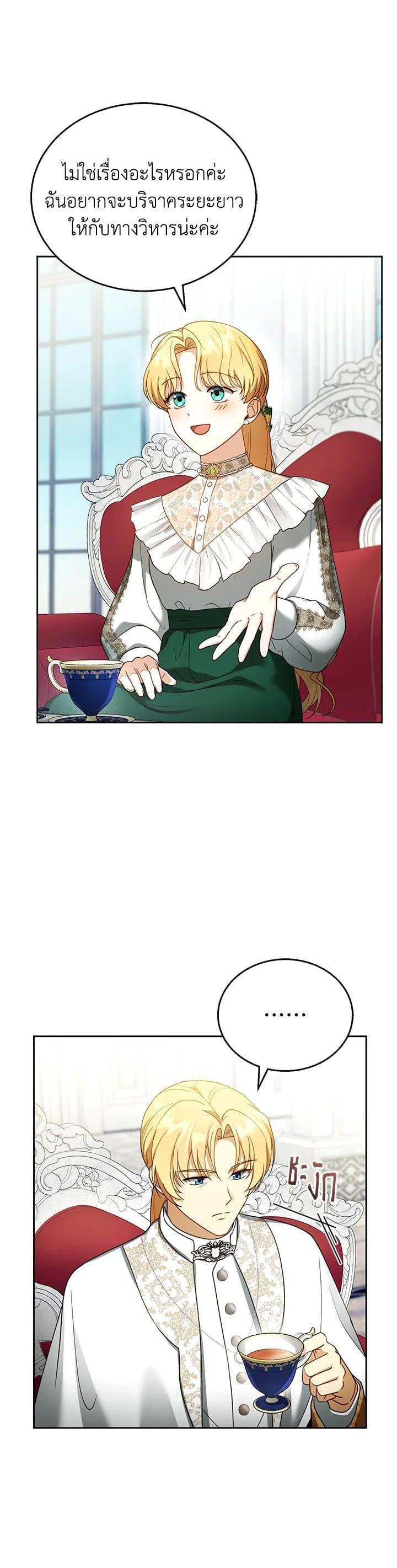 Manga-lc-com อ่านมังงะ อ่านการ์ตูน ออนไลน์ ฟรี I Plan to Divorce My Villain Husband but We Have A Child ตอนที่ 1 2 3 4 5 6 7 8 9 10 11 12 13 14 ฟรี ไม่มีโฆษณา Manga-lc - อ่าน มังงะ อ่าน การ์ตูน ออนไลน์ อ่านมังงะ ฟรี