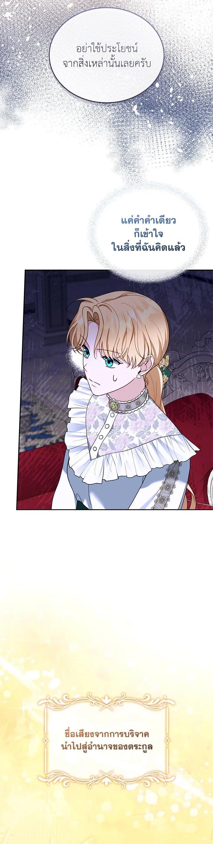 Manga-lc-com อ่านมังงะ อ่านการ์ตูน ออนไลน์ ฟรี I Plan to Divorce My Villain Husband but We Have A Child ตอนที่ 1 2 3 4 5 6 7 8 9 10 11 12 13 14 ฟรี ไม่มีโฆษณา Manga-lc - อ่าน มังงะ อ่าน การ์ตูน ออนไลน์ อ่านมังงะ ฟรี