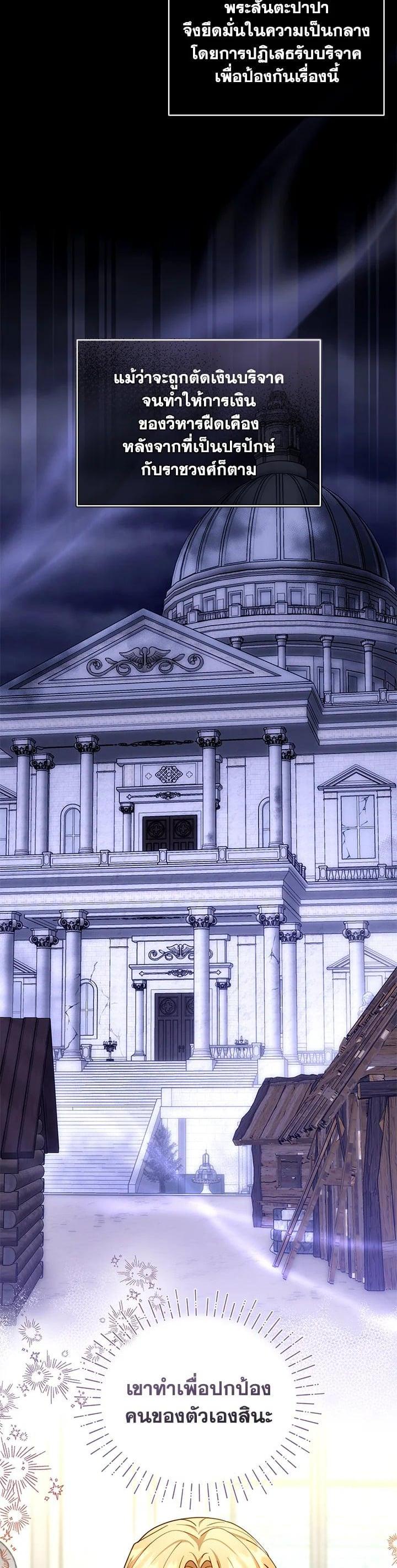 Manga-lc-com อ่านมังงะ อ่านการ์ตูน ออนไลน์ ฟรี I Plan to Divorce My Villain Husband but We Have A Child ตอนที่ 1 2 3 4 5 6 7 8 9 10 11 12 13 14 ฟรี ไม่มีโฆษณา Manga-lc - อ่าน มังงะ อ่าน การ์ตูน ออนไลน์ อ่านมังงะ ฟรี