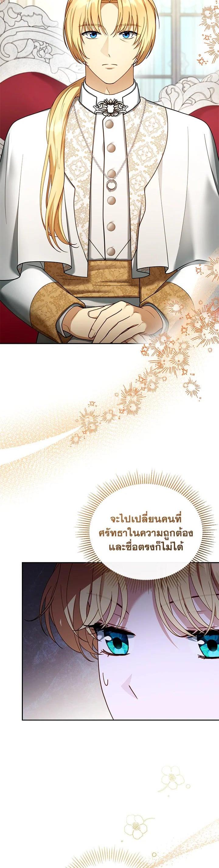 Manga-lc-com อ่านมังงะ อ่านการ์ตูน ออนไลน์ ฟรี I Plan to Divorce My Villain Husband but We Have A Child ตอนที่ 1 2 3 4 5 6 7 8 9 10 11 12 13 14 ฟรี ไม่มีโฆษณา Manga-lc - อ่าน มังงะ อ่าน การ์ตูน ออนไลน์ อ่านมังงะ ฟรี