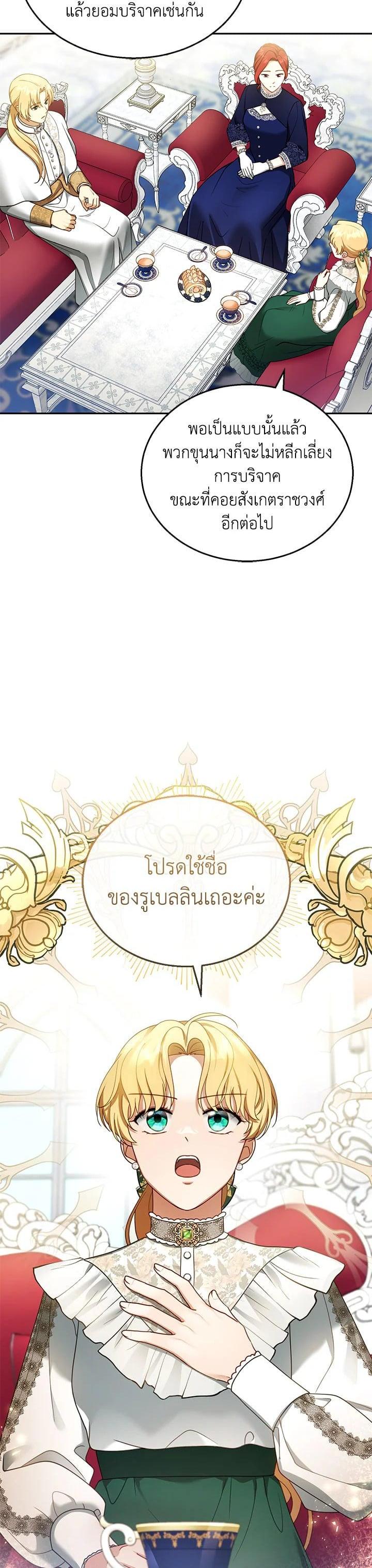 Manga-lc-com อ่านมังงะ อ่านการ์ตูน ออนไลน์ ฟรี I Plan to Divorce My Villain Husband but We Have A Child ตอนที่ 1 2 3 4 5 6 7 8 9 10 11 12 13 14 ฟรี ไม่มีโฆษณา Manga-lc - อ่าน มังงะ อ่าน การ์ตูน ออนไลน์ อ่านมังงะ ฟรี