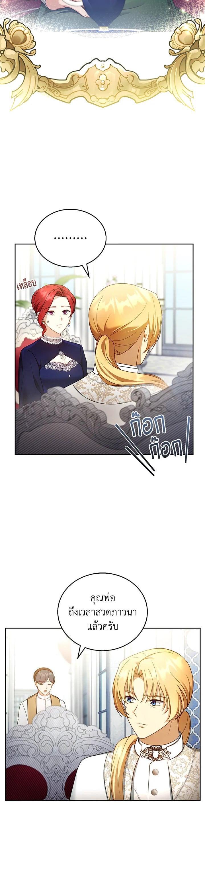 Manga-lc-com อ่านมังงะ อ่านการ์ตูน ออนไลน์ ฟรี I Plan to Divorce My Villain Husband but We Have A Child ตอนที่ 1 2 3 4 5 6 7 8 9 10 11 12 13 14 ฟรี ไม่มีโฆษณา Manga-lc - อ่าน มังงะ อ่าน การ์ตูน ออนไลน์ อ่านมังงะ ฟรี