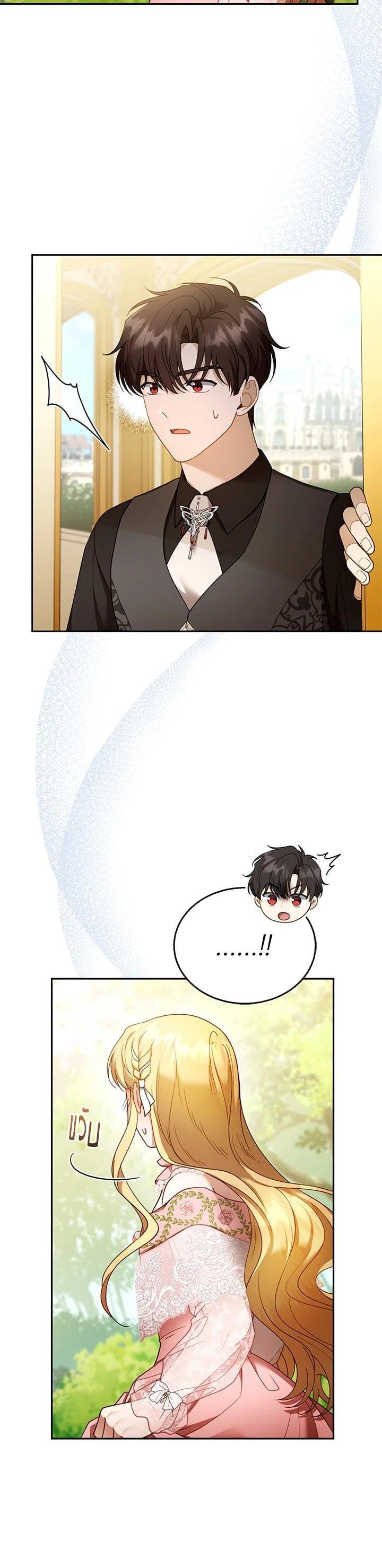 Manga-lc-com อ่านมังงะ อ่านการ์ตูน ออนไลน์ ฟรี I Plan to Divorce My Villain Husband but We Have A Child ตอนที่ 1 2 3 4 5 6 7 8 9 10 11 12 13 14 ฟรี ไม่มีโฆษณา Manga-lc - อ่าน มังงะ อ่าน การ์ตูน ออนไลน์ อ่านมังงะ ฟรี