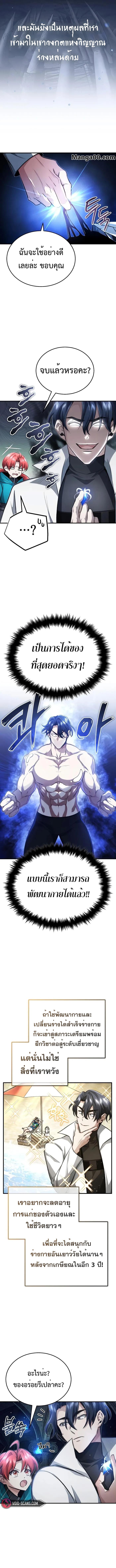 Manga-lc-com อ่านมังงะ อ่านการ์ตูน ออนไลน์ ฟรี Regressor’s Life After Retirement ตอนที่ 1 2 3 4 5 6 7 8 9 10 11 12 13 14 ฟรี ไม่มีโฆษณา Manga-lc - อ่าน มังงะ อ่าน การ์ตูน ออนไลน์ อ่านมังงะ ฟรี