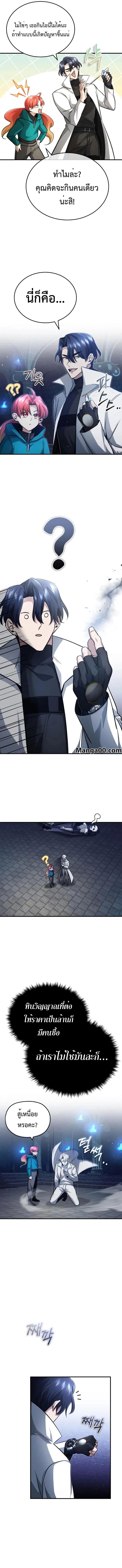 Manga-lc-com อ่านมังงะ อ่านการ์ตูน ออนไลน์ ฟรี Regressor’s Life After Retirement ตอนที่ 1 2 3 4 5 6 7 8 9 10 11 12 13 14 ฟรี ไม่มีโฆษณา Manga-lc - อ่าน มังงะ อ่าน การ์ตูน ออนไลน์ อ่านมังงะ ฟรี