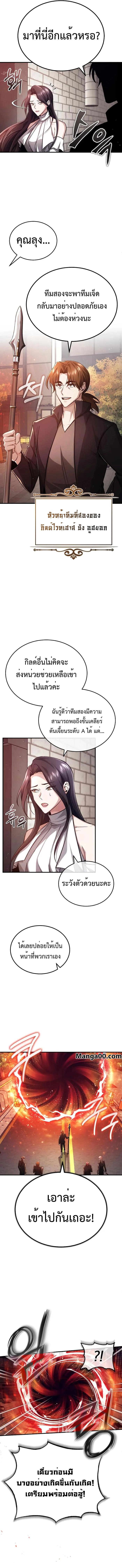 Manga-lc-com อ่านมังงะ อ่านการ์ตูน ออนไลน์ ฟรี Regressor’s Life After Retirement ตอนที่ 1 2 3 4 5 6 7 8 9 10 11 12 13 14 ฟรี ไม่มีโฆษณา Manga-lc - อ่าน มังงะ อ่าน การ์ตูน ออนไลน์ อ่านมังงะ ฟรี