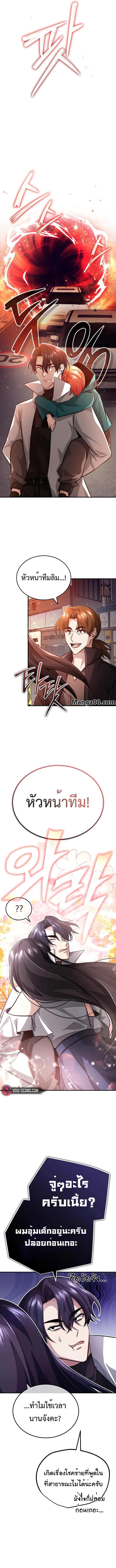 Manga-lc-com อ่านมังงะ อ่านการ์ตูน ออนไลน์ ฟรี Regressor’s Life After Retirement ตอนที่ 1 2 3 4 5 6 7 8 9 10 11 12 13 14 ฟรี ไม่มีโฆษณา Manga-lc - อ่าน มังงะ อ่าน การ์ตูน ออนไลน์ อ่านมังงะ ฟรี