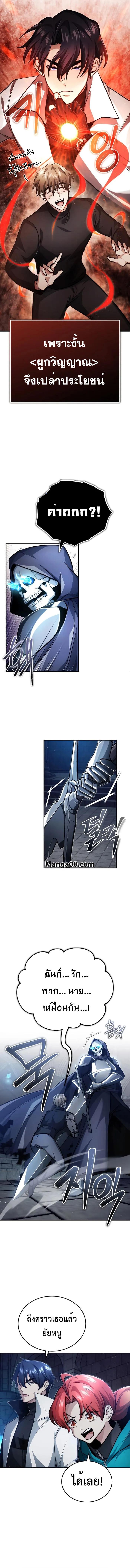 Manga-lc-com อ่านมังงะ อ่านการ์ตูน ออนไลน์ ฟรี Regressor’s Life After Retirement ตอนที่ 1 2 3 4 5 6 7 8 9 10 11 12 13 14 ฟรี ไม่มีโฆษณา Manga-lc - อ่าน มังงะ อ่าน การ์ตูน ออนไลน์ อ่านมังงะ ฟรี