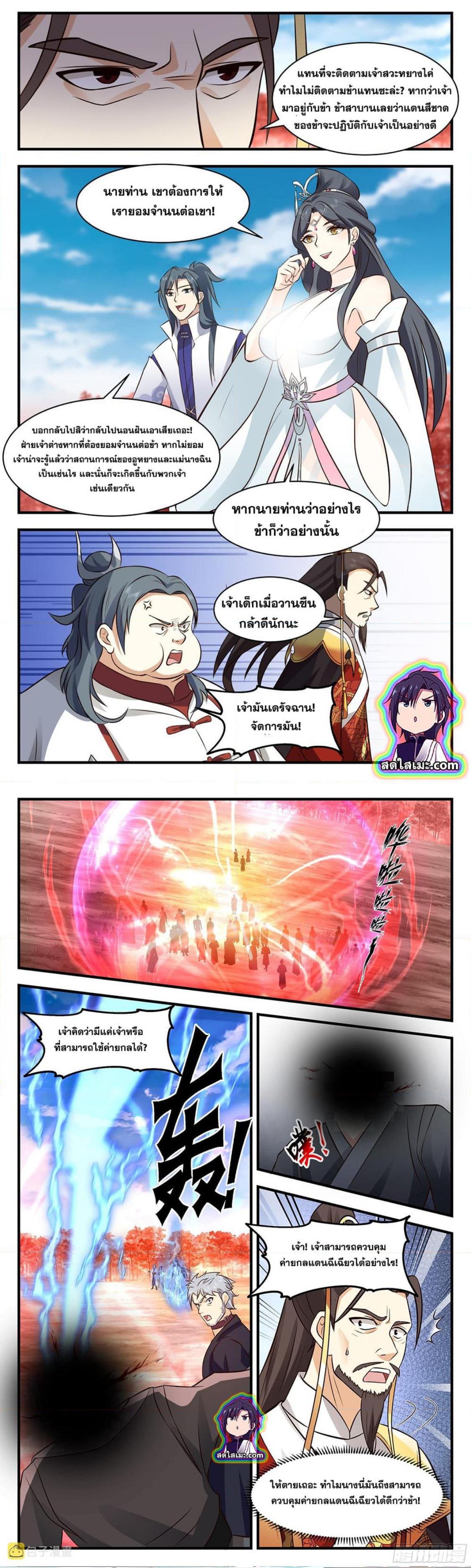 Manga-lc-com อ่านมังงะ อ่านการ์ตูน ออนไลน์ ฟรี Martial Peak ตอนที่ 1 2 3 4 5 6 7 8 9 10 11 12 13 14 ฟรี ไม่มีโฆษณา Manga-lc - อ่าน มังงะ อ่าน การ์ตูน ออนไลน์ อ่านมังงะ ฟรี