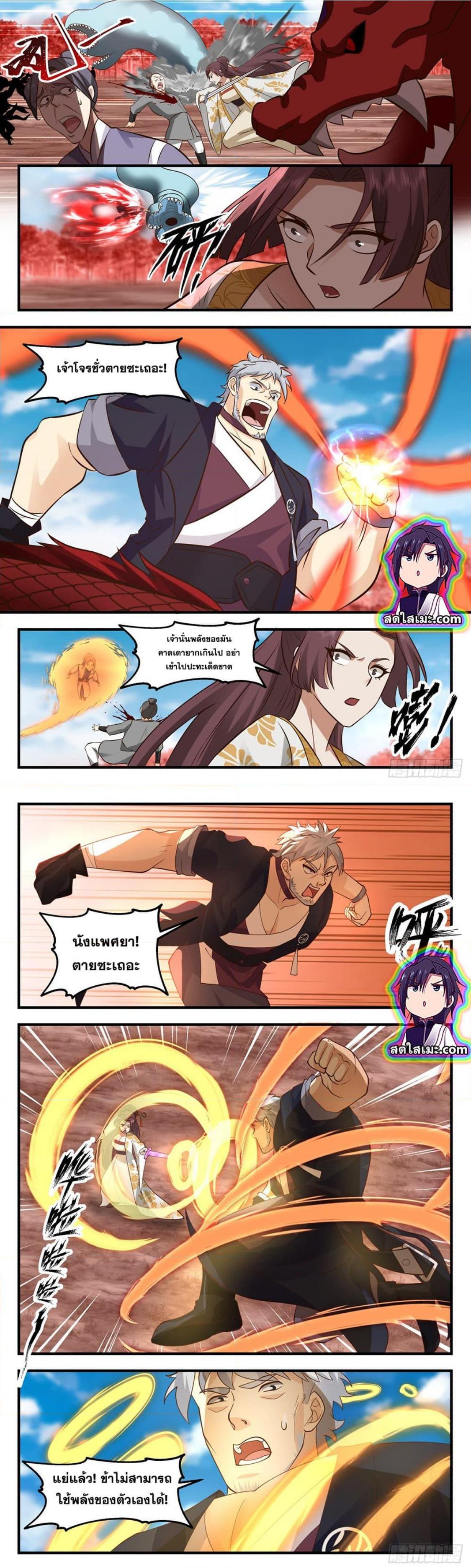 Manga-lc-com อ่านมังงะ อ่านการ์ตูน ออนไลน์ ฟรี Martial Peak ตอนที่ 1 2 3 4 5 6 7 8 9 10 11 12 13 14 ฟรี ไม่มีโฆษณา Manga-lc - อ่าน มังงะ อ่าน การ์ตูน ออนไลน์ อ่านมังงะ ฟรี