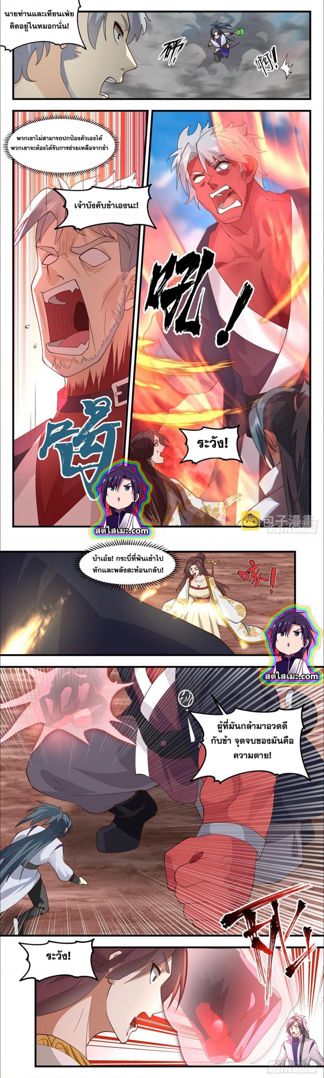 Manga-lc-com อ่านมังงะ อ่านการ์ตูน ออนไลน์ ฟรี Martial Peak ตอนที่ 1 2 3 4 5 6 7 8 9 10 11 12 13 14 ฟรี ไม่มีโฆษณา Manga-lc - อ่าน มังงะ อ่าน การ์ตูน ออนไลน์ อ่านมังงะ ฟรี