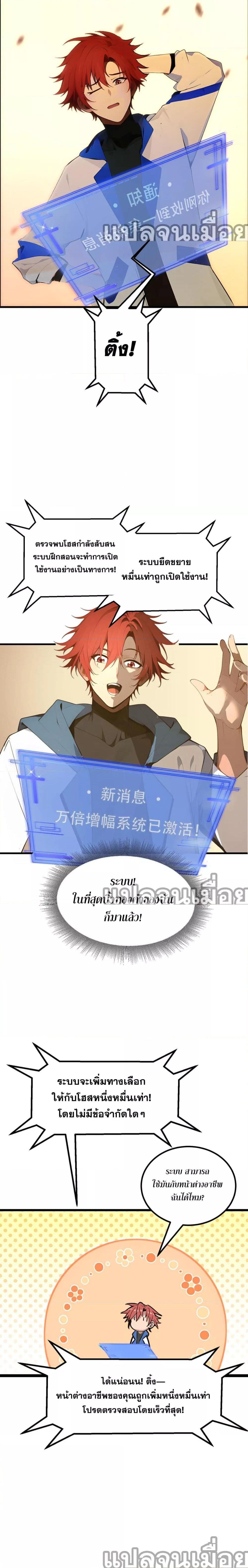 Manga-lc-com อ่านมังงะ อ่านการ์ตูน ออนไลน์ ฟรี เปลี่ยนอาชีพแล้วแต่ผมมีสกิลระดับต้องห้าม ตอนที่ 1 2 3 4 5 6 7 8 9 10 11 12 13 14 ฟรี ไม่มีโฆษณา Manga-lc - อ่าน มังงะ อ่าน การ์ตูน ออนไลน์ อ่านมังงะ ฟรี