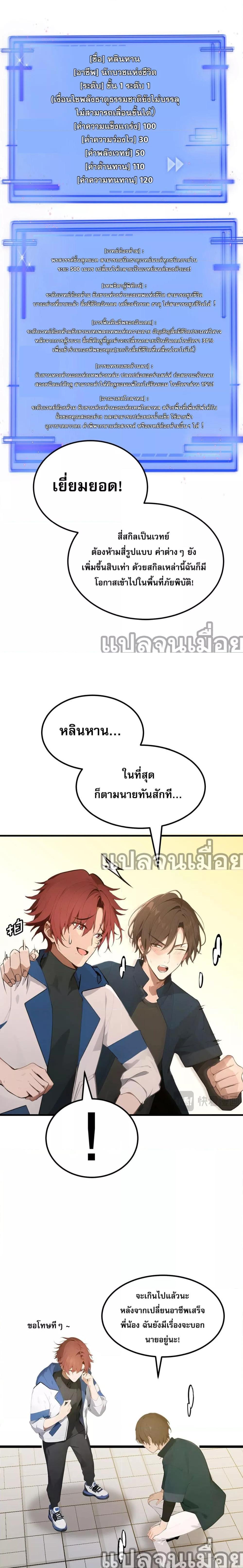 Manga-lc-com อ่านมังงะ อ่านการ์ตูน ออนไลน์ ฟรี เปลี่ยนอาชีพแล้วแต่ผมมีสกิลระดับต้องห้าม ตอนที่ 1 2 3 4 5 6 7 8 9 10 11 12 13 14 ฟรี ไม่มีโฆษณา Manga-lc - อ่าน มังงะ อ่าน การ์ตูน ออนไลน์ อ่านมังงะ ฟรี