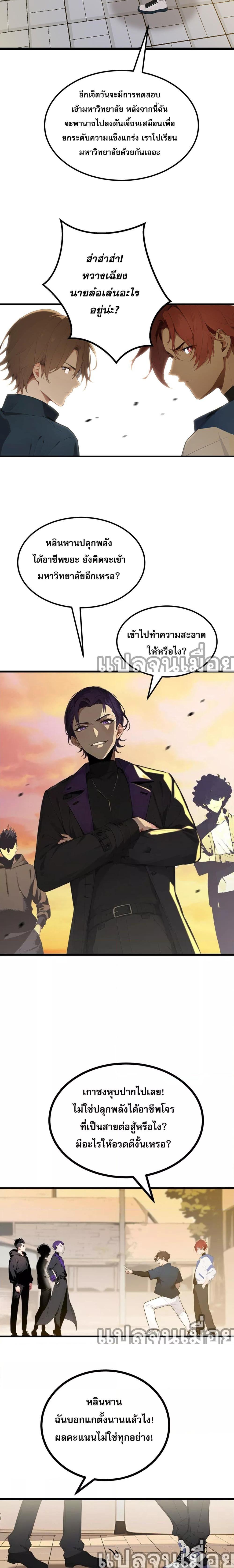 Manga-lc-com อ่านมังงะ อ่านการ์ตูน ออนไลน์ ฟรี เปลี่ยนอาชีพแล้วแต่ผมมีสกิลระดับต้องห้าม ตอนที่ 1 2 3 4 5 6 7 8 9 10 11 12 13 14 ฟรี ไม่มีโฆษณา Manga-lc - อ่าน มังงะ อ่าน การ์ตูน ออนไลน์ อ่านมังงะ ฟรี