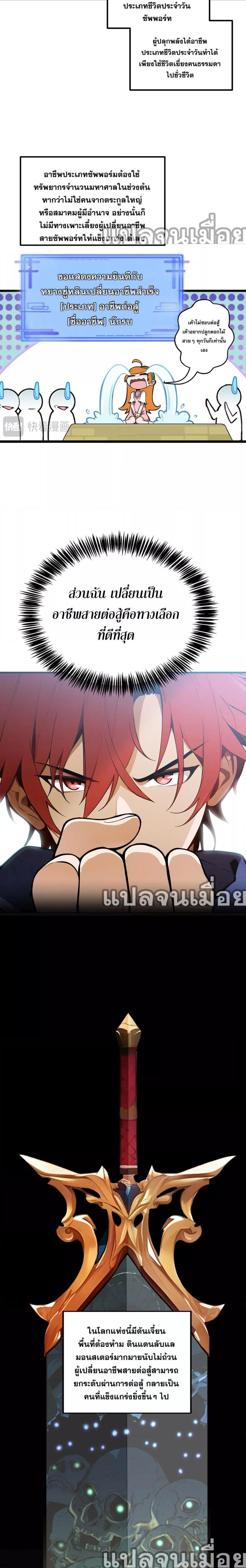 Manga-lc-com อ่านมังงะ อ่านการ์ตูน ออนไลน์ ฟรี เปลี่ยนอาชีพแล้วแต่ผมมีสกิลระดับต้องห้าม ตอนที่ 1 2 3 4 5 6 7 8 9 10 11 12 13 14 ฟรี ไม่มีโฆษณา Manga-lc - อ่าน มังงะ อ่าน การ์ตูน ออนไลน์ อ่านมังงะ ฟรี