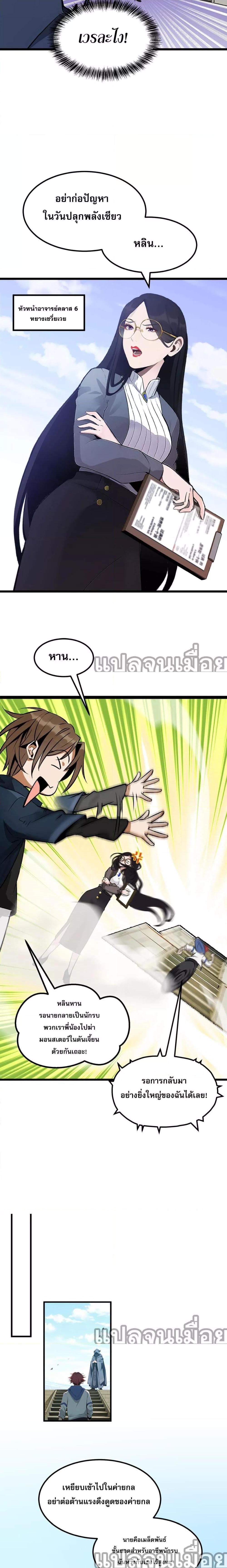 Manga-lc-com อ่านมังงะ อ่านการ์ตูน ออนไลน์ ฟรี เปลี่ยนอาชีพแล้วแต่ผมมีสกิลระดับต้องห้าม ตอนที่ 1 2 3 4 5 6 7 8 9 10 11 12 13 14 ฟรี ไม่มีโฆษณา Manga-lc - อ่าน มังงะ อ่าน การ์ตูน ออนไลน์ อ่านมังงะ ฟรี