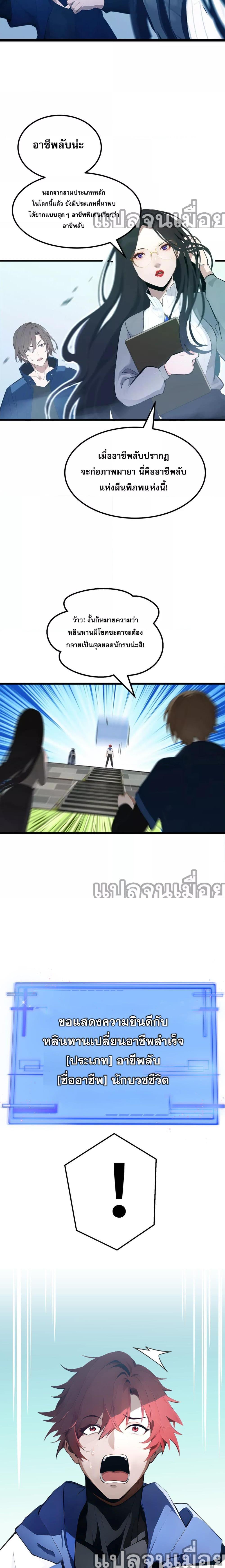 Manga-lc-com อ่านมังงะ อ่านการ์ตูน ออนไลน์ ฟรี เปลี่ยนอาชีพแล้วแต่ผมมีสกิลระดับต้องห้าม ตอนที่ 1 2 3 4 5 6 7 8 9 10 11 12 13 14 ฟรี ไม่มีโฆษณา Manga-lc - อ่าน มังงะ อ่าน การ์ตูน ออนไลน์ อ่านมังงะ ฟรี