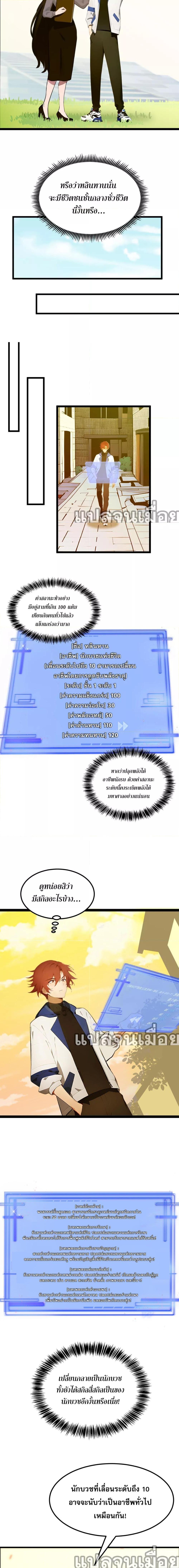 Manga-lc-com อ่านมังงะ อ่านการ์ตูน ออนไลน์ ฟรี เปลี่ยนอาชีพแล้วแต่ผมมีสกิลระดับต้องห้าม ตอนที่ 1 2 3 4 5 6 7 8 9 10 11 12 13 14 ฟรี ไม่มีโฆษณา Manga-lc - อ่าน มังงะ อ่าน การ์ตูน ออนไลน์ อ่านมังงะ ฟรี