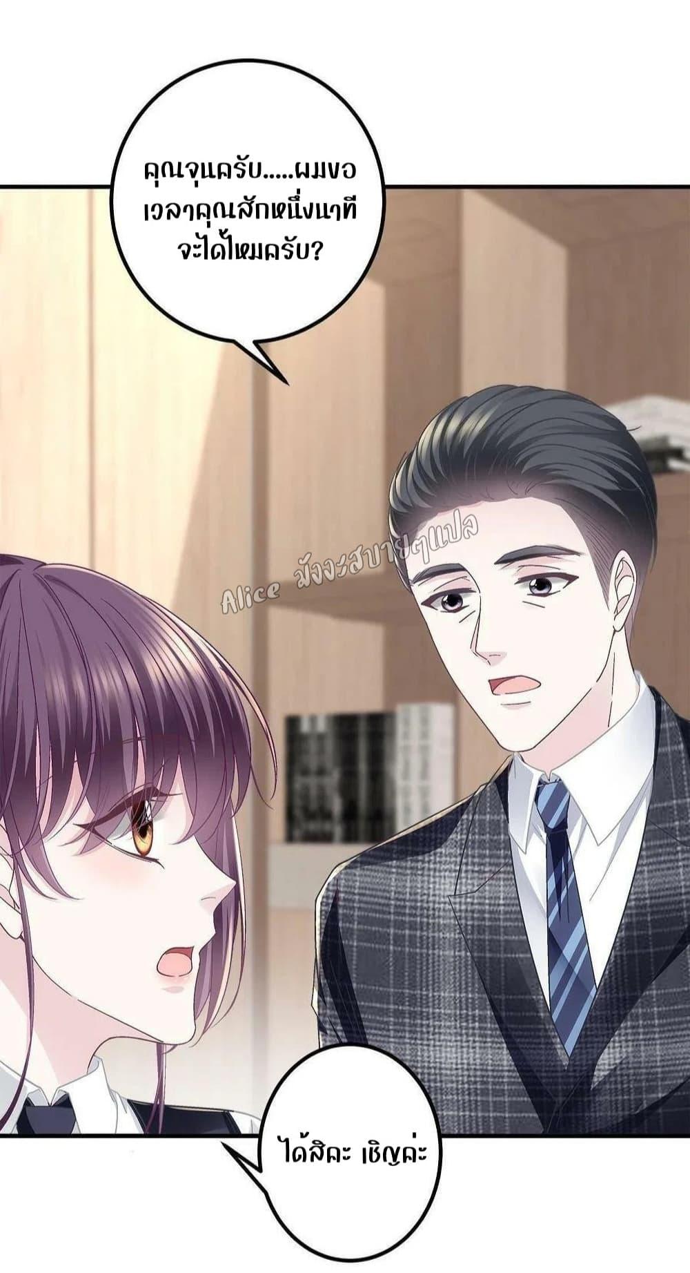 Manga-lc-com อ่านมังงะ อ่านการ์ตูน ออนไลน์ ฟรี The Brother’s Honey is Back! ตอนที่ 1 2 3 4 5 6 7 8 9 10 11 12 13 14 ฟรี ไม่มีโฆษณา Manga-lc - อ่าน มังงะ อ่าน การ์ตูน ออนไลน์ อ่านมังงะ ฟรี