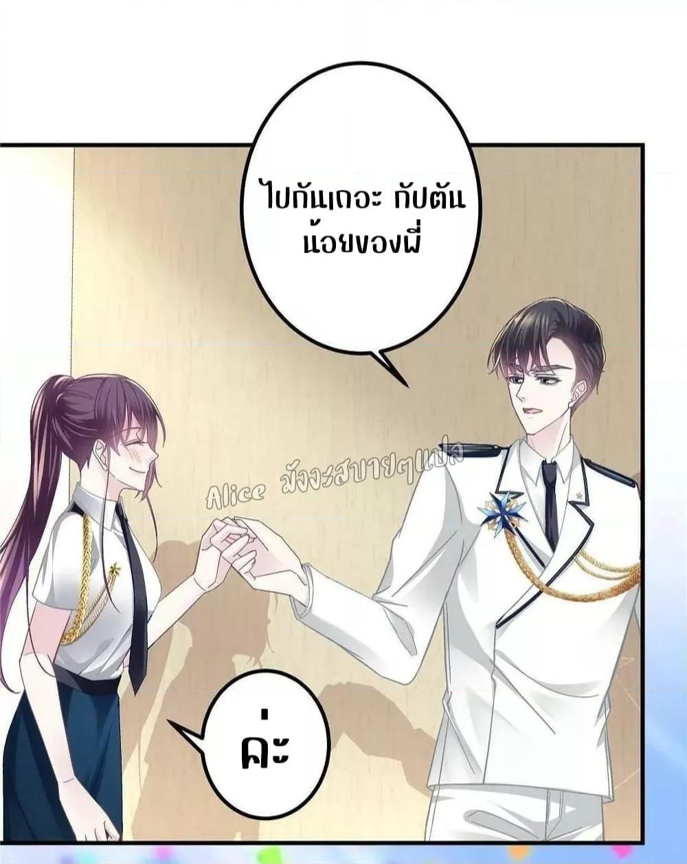 Manga-lc-com อ่านมังงะ อ่านการ์ตูน ออนไลน์ ฟรี The Brother’s Honey is Back! ตอนที่ 1 2 3 4 5 6 7 8 9 10 11 12 13 14 ฟรี ไม่มีโฆษณา Manga-lc - อ่าน มังงะ อ่าน การ์ตูน ออนไลน์ อ่านมังงะ ฟรี