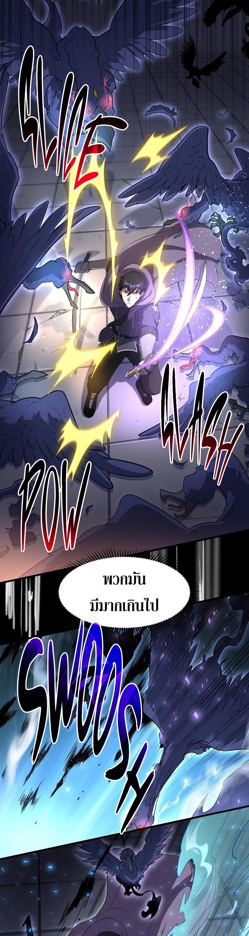 Manga-lc-com อ่านมังงะ อ่านการ์ตูน ออนไลน์ ฟรี Level Up with Skills ตอนที่ 1 2 3 4 5 6 7 8 9 10 11 12 13 14 ฟรี ไม่มีโฆษณา Manga-lc - อ่าน มังงะ อ่าน การ์ตูน ออนไลน์ อ่านมังงะ ฟรี