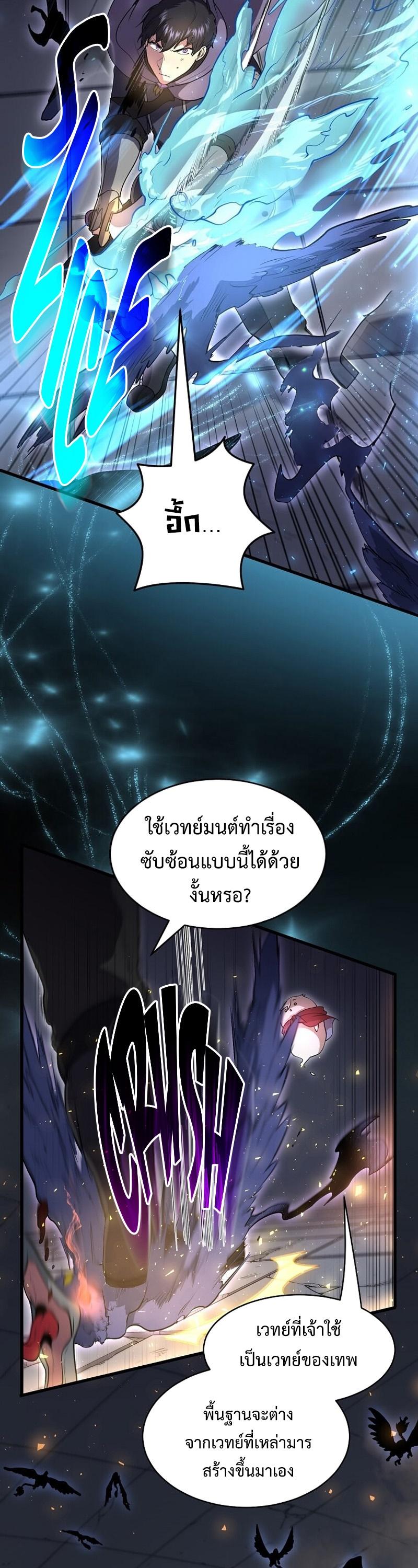 Manga-lc-com อ่านมังงะ อ่านการ์ตูน ออนไลน์ ฟรี Level Up with Skills ตอนที่ 1 2 3 4 5 6 7 8 9 10 11 12 13 14 ฟรี ไม่มีโฆษณา Manga-lc - อ่าน มังงะ อ่าน การ์ตูน ออนไลน์ อ่านมังงะ ฟรี