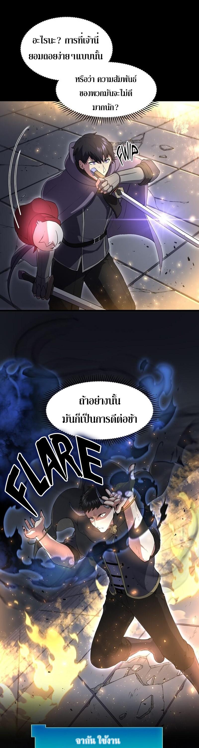 Manga-lc-com อ่านมังงะ อ่านการ์ตูน ออนไลน์ ฟรี Level Up with Skills ตอนที่ 1 2 3 4 5 6 7 8 9 10 11 12 13 14 ฟรี ไม่มีโฆษณา Manga-lc - อ่าน มังงะ อ่าน การ์ตูน ออนไลน์ อ่านมังงะ ฟรี