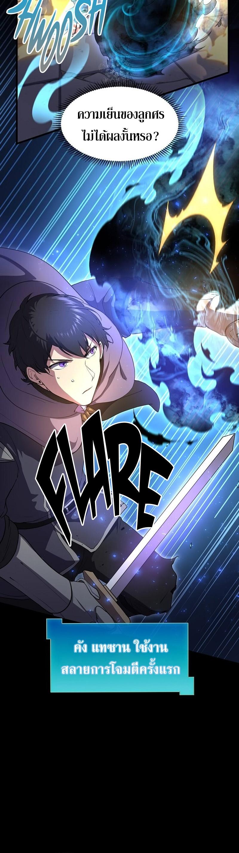 Manga-lc-com อ่านมังงะ อ่านการ์ตูน ออนไลน์ ฟรี Level Up with Skills ตอนที่ 1 2 3 4 5 6 7 8 9 10 11 12 13 14 ฟรี ไม่มีโฆษณา Manga-lc - อ่าน มังงะ อ่าน การ์ตูน ออนไลน์ อ่านมังงะ ฟรี
