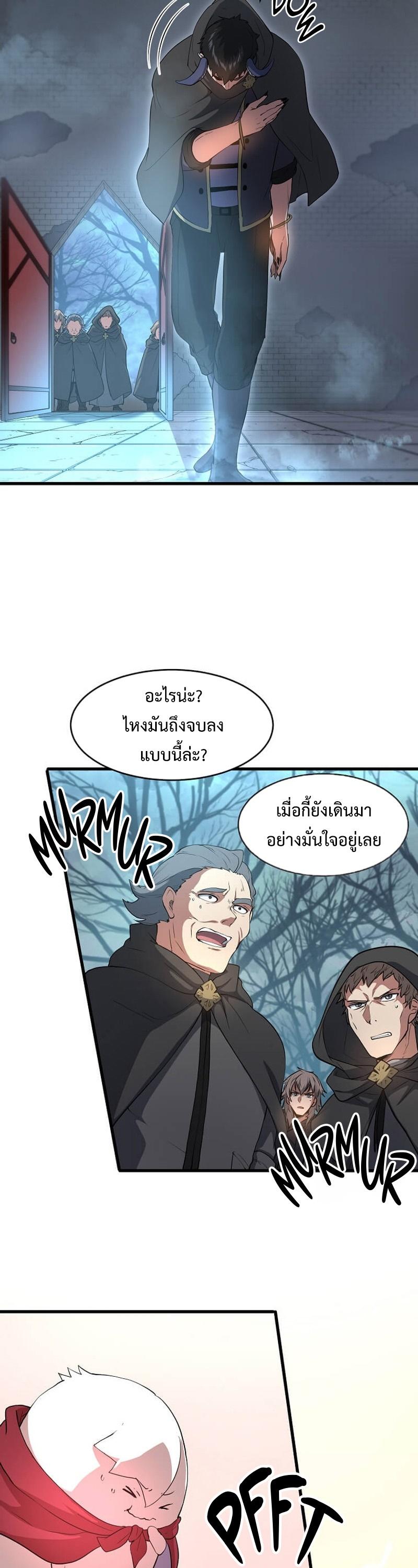 Manga-lc-com อ่านมังงะ อ่านการ์ตูน ออนไลน์ ฟรี Level Up with Skills ตอนที่ 1 2 3 4 5 6 7 8 9 10 11 12 13 14 ฟรี ไม่มีโฆษณา Manga-lc - อ่าน มังงะ อ่าน การ์ตูน ออนไลน์ อ่านมังงะ ฟรี