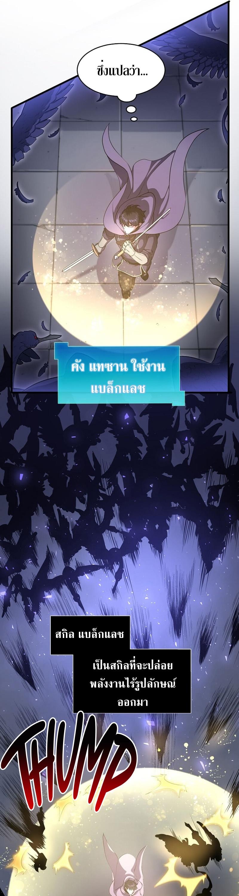 Manga-lc-com อ่านมังงะ อ่านการ์ตูน ออนไลน์ ฟรี Level Up with Skills ตอนที่ 1 2 3 4 5 6 7 8 9 10 11 12 13 14 ฟรี ไม่มีโฆษณา Manga-lc - อ่าน มังงะ อ่าน การ์ตูน ออนไลน์ อ่านมังงะ ฟรี