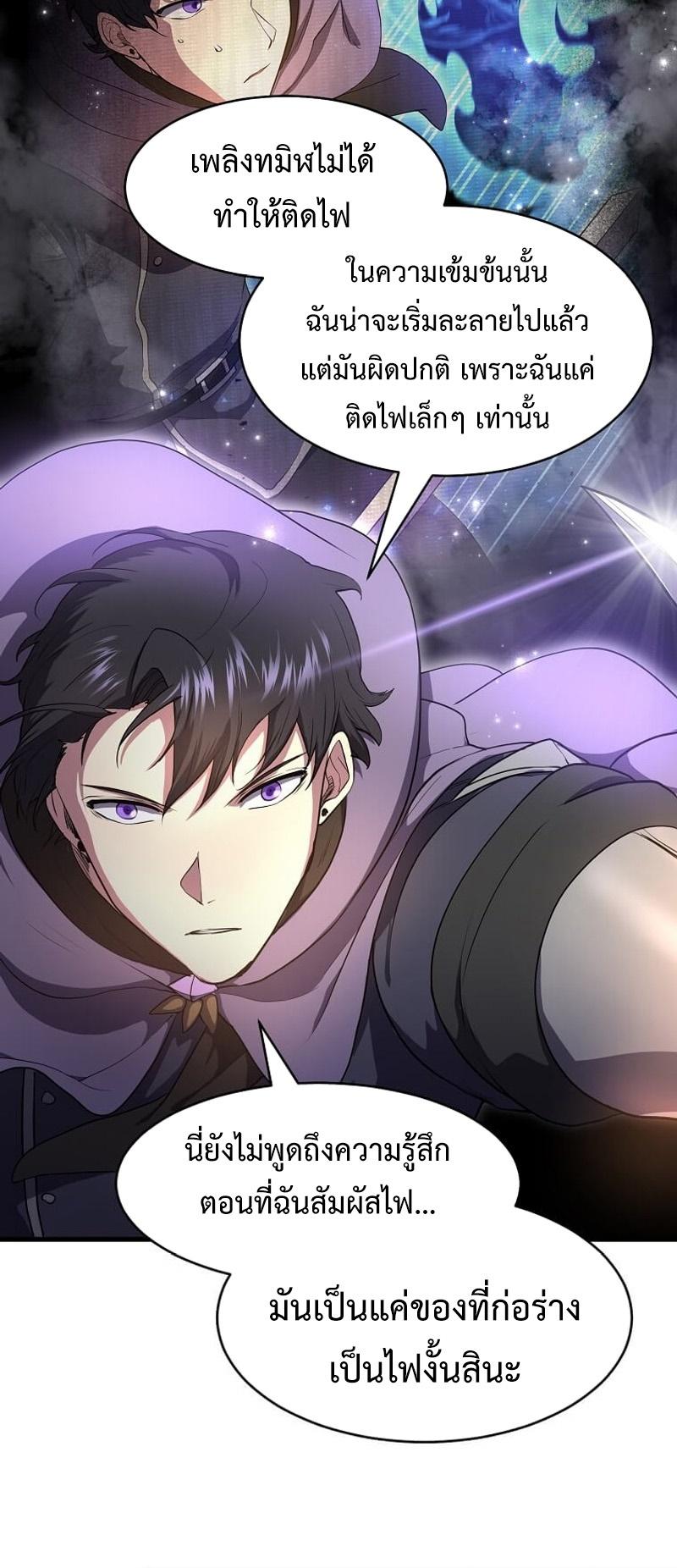 Manga-lc-com อ่านมังงะ อ่านการ์ตูน ออนไลน์ ฟรี Level Up with Skills ตอนที่ 1 2 3 4 5 6 7 8 9 10 11 12 13 14 ฟรี ไม่มีโฆษณา Manga-lc - อ่าน มังงะ อ่าน การ์ตูน ออนไลน์ อ่านมังงะ ฟรี