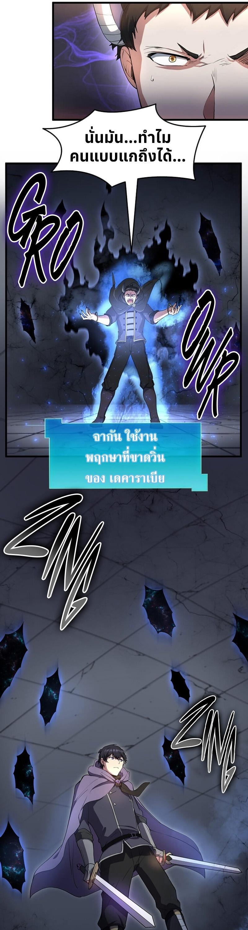 Manga-lc-com อ่านมังงะ อ่านการ์ตูน ออนไลน์ ฟรี Level Up with Skills ตอนที่ 1 2 3 4 5 6 7 8 9 10 11 12 13 14 ฟรี ไม่มีโฆษณา Manga-lc - อ่าน มังงะ อ่าน การ์ตูน ออนไลน์ อ่านมังงะ ฟรี