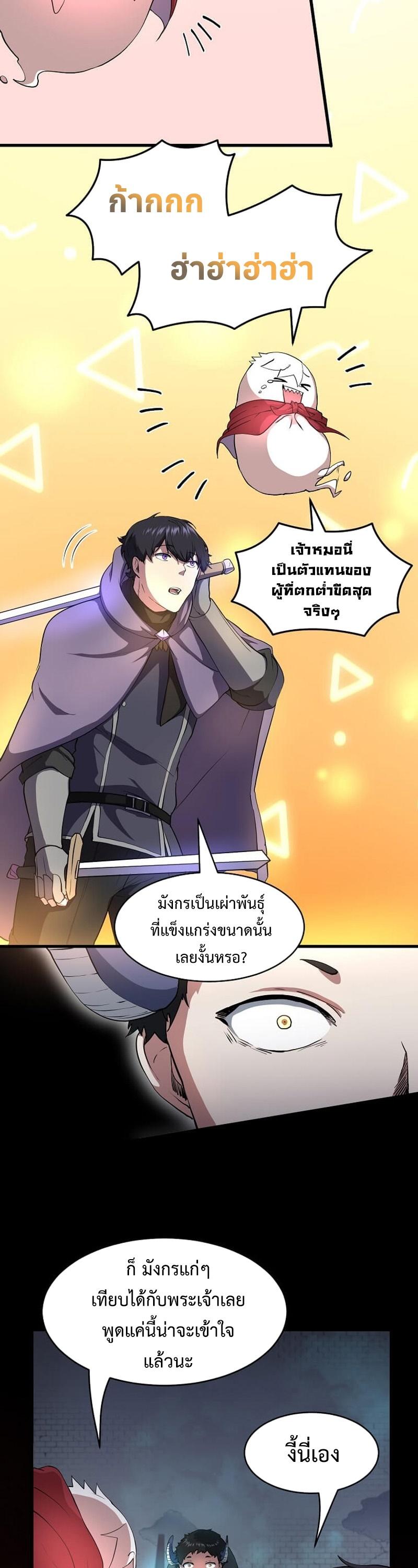Manga-lc-com อ่านมังงะ อ่านการ์ตูน ออนไลน์ ฟรี Level Up with Skills ตอนที่ 1 2 3 4 5 6 7 8 9 10 11 12 13 14 ฟรี ไม่มีโฆษณา Manga-lc - อ่าน มังงะ อ่าน การ์ตูน ออนไลน์ อ่านมังงะ ฟรี